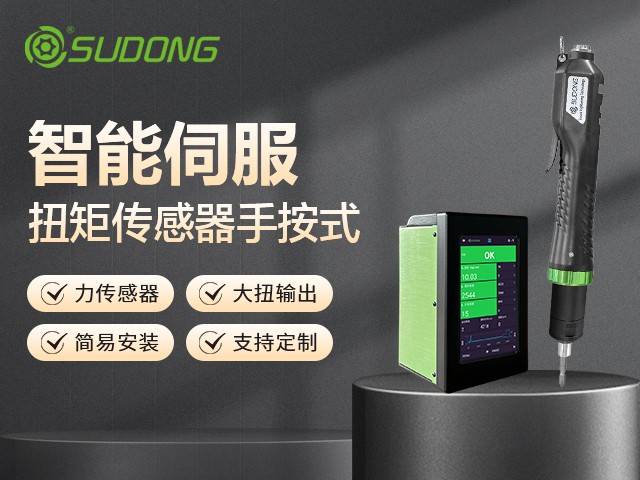 電動(dòng)螺絲刀哪個(gè)品牌好用又耐用？